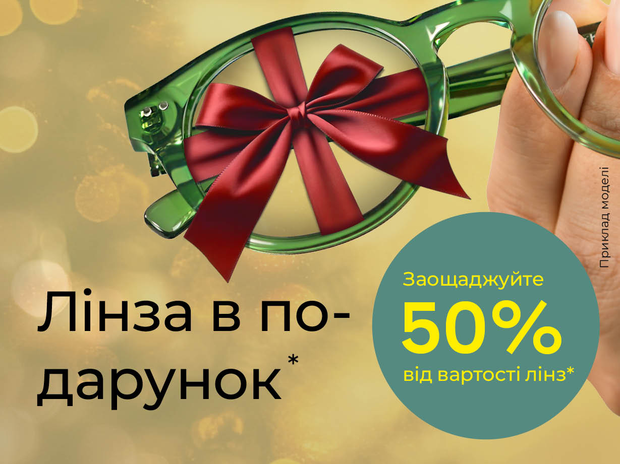 Uebersichsseite Angebote GG25 UKR 1 Binder Optik