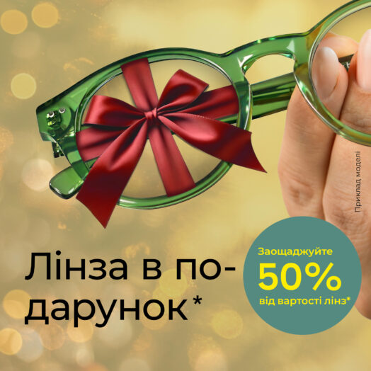 FG Seite 2025 12 03 524x524 UKR 3 Binder Optik