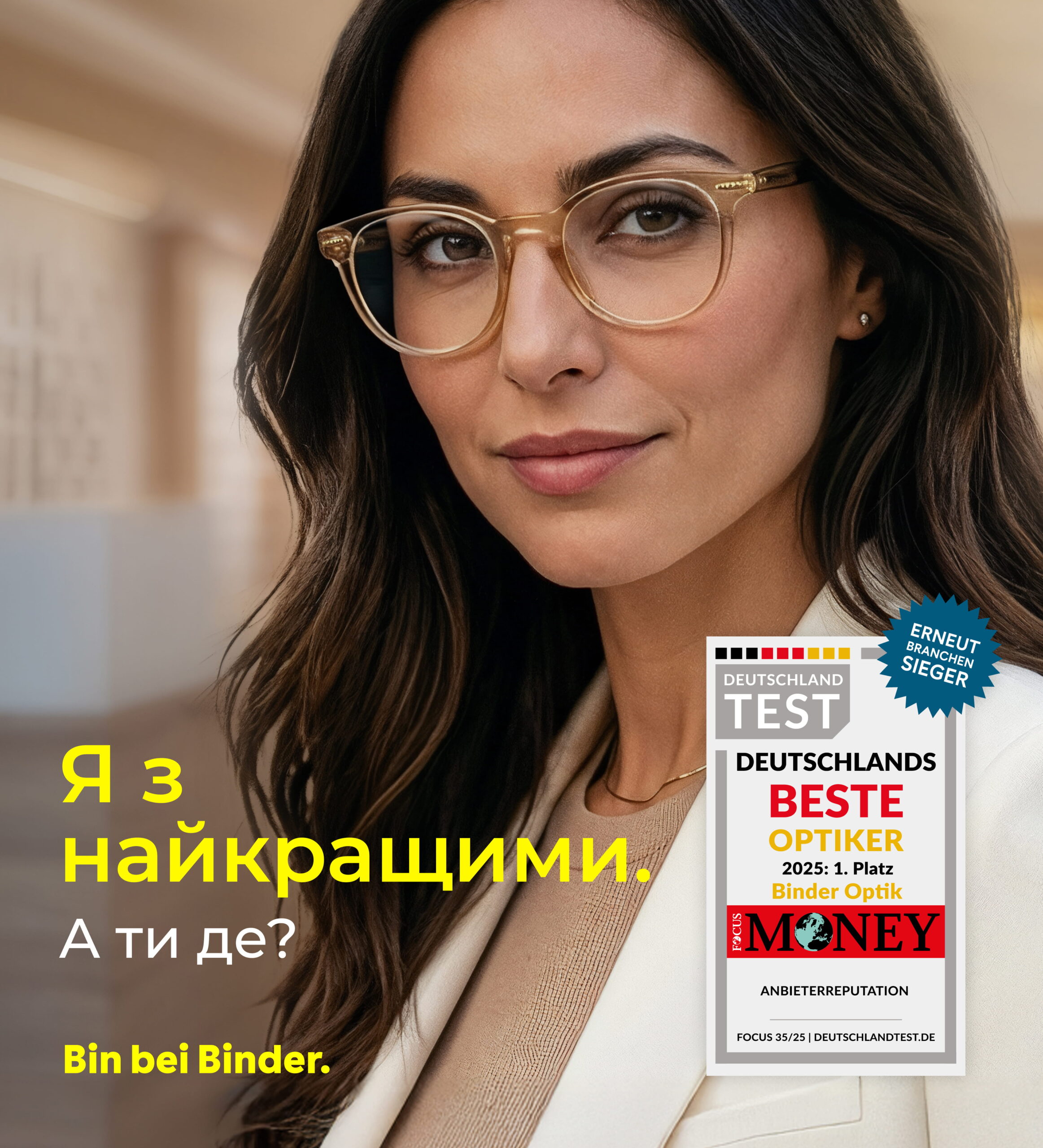 Найкраща оптика в Німеччині 2 Binder Optik Startseite Bin Beim Besten Mobil4 UKR scaled 2 Binder Optik