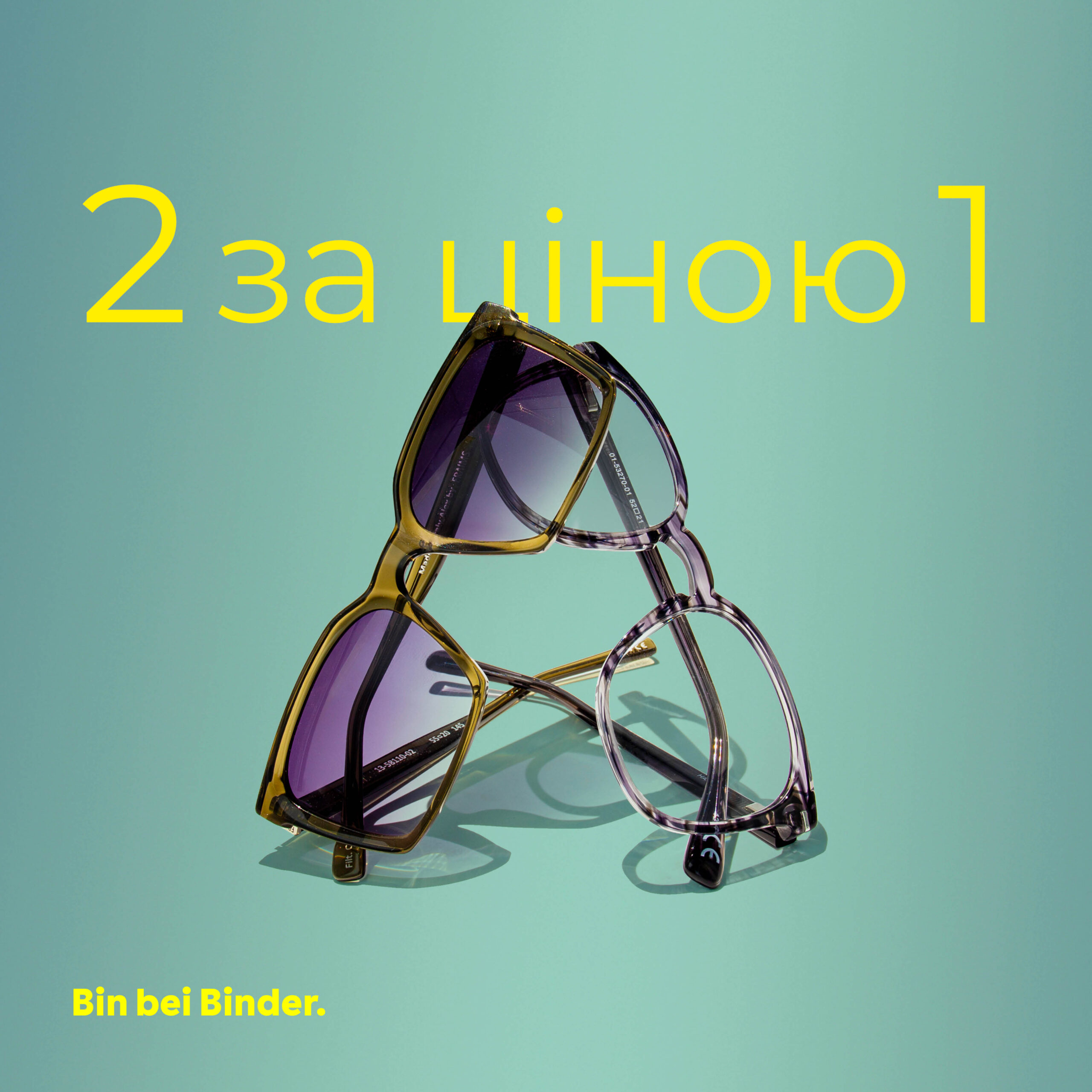 Angebot 2fuer1 2026 02 25 UKR scaled 1 Binder Optik