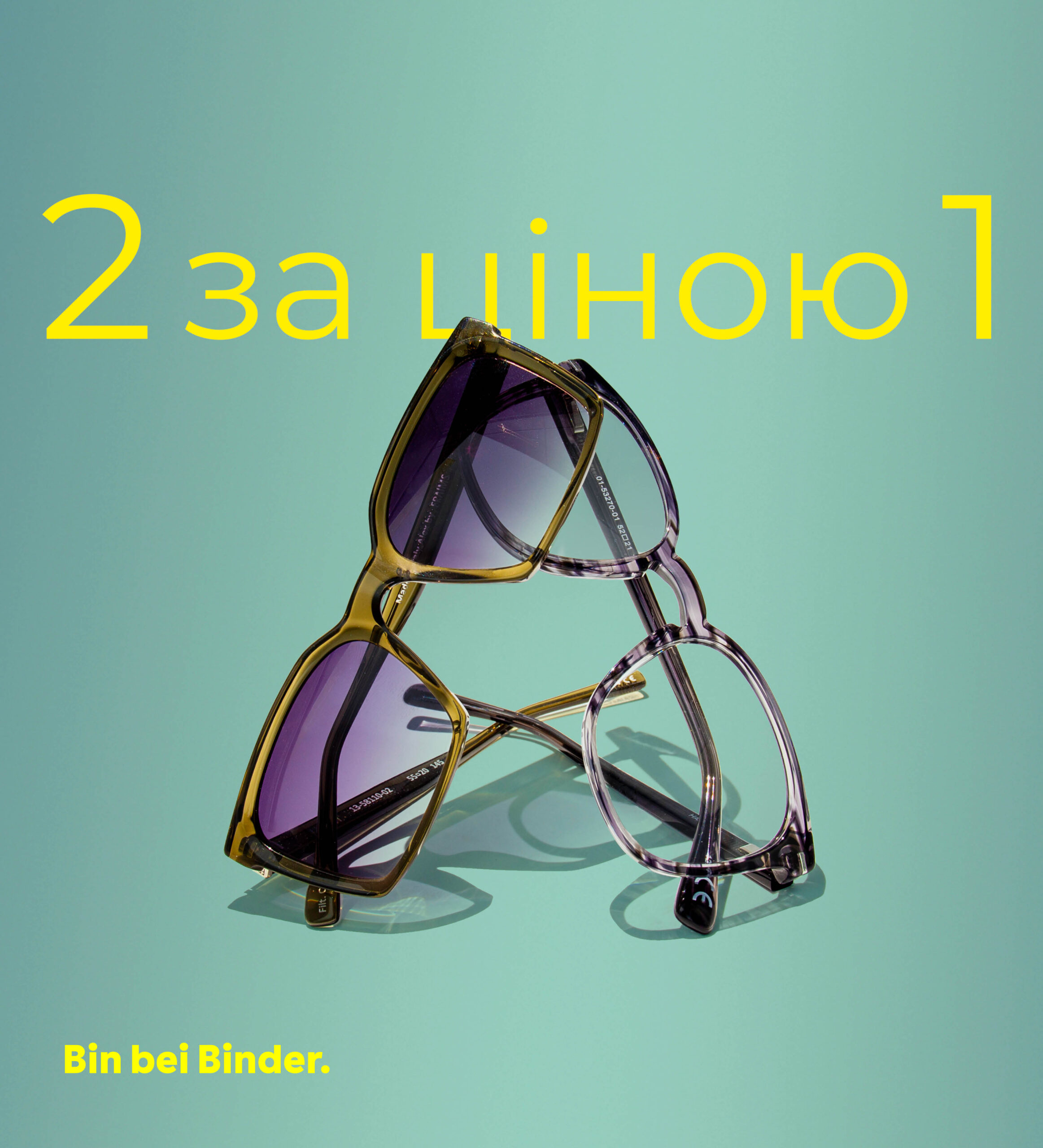 Angebot Mobil 2026 02 25 UKR scaled 4 Binder Optik