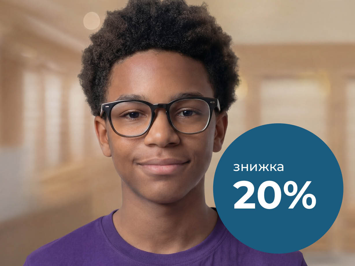 Angebots Studentenrabatt 2026 UKR 1 8 Binder Optik