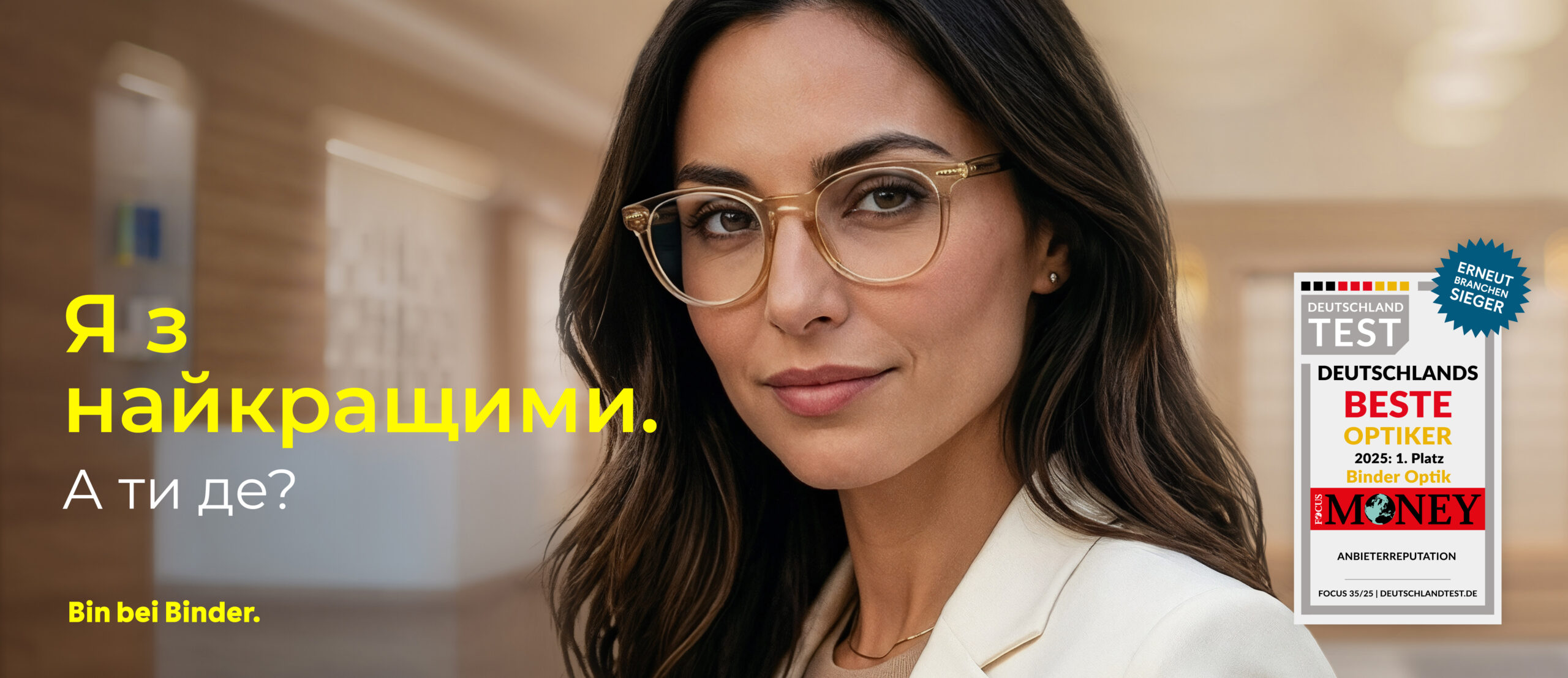 Головна сторінка 1 Binder Optik Angebot Startseite UA 2026 03 23 scaled 1 Binder Optik