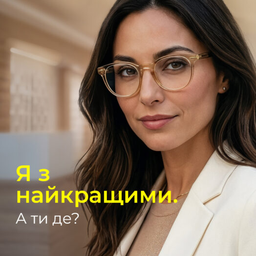 Kachel Startseite UA 2026 03 24 9 Binder Optik