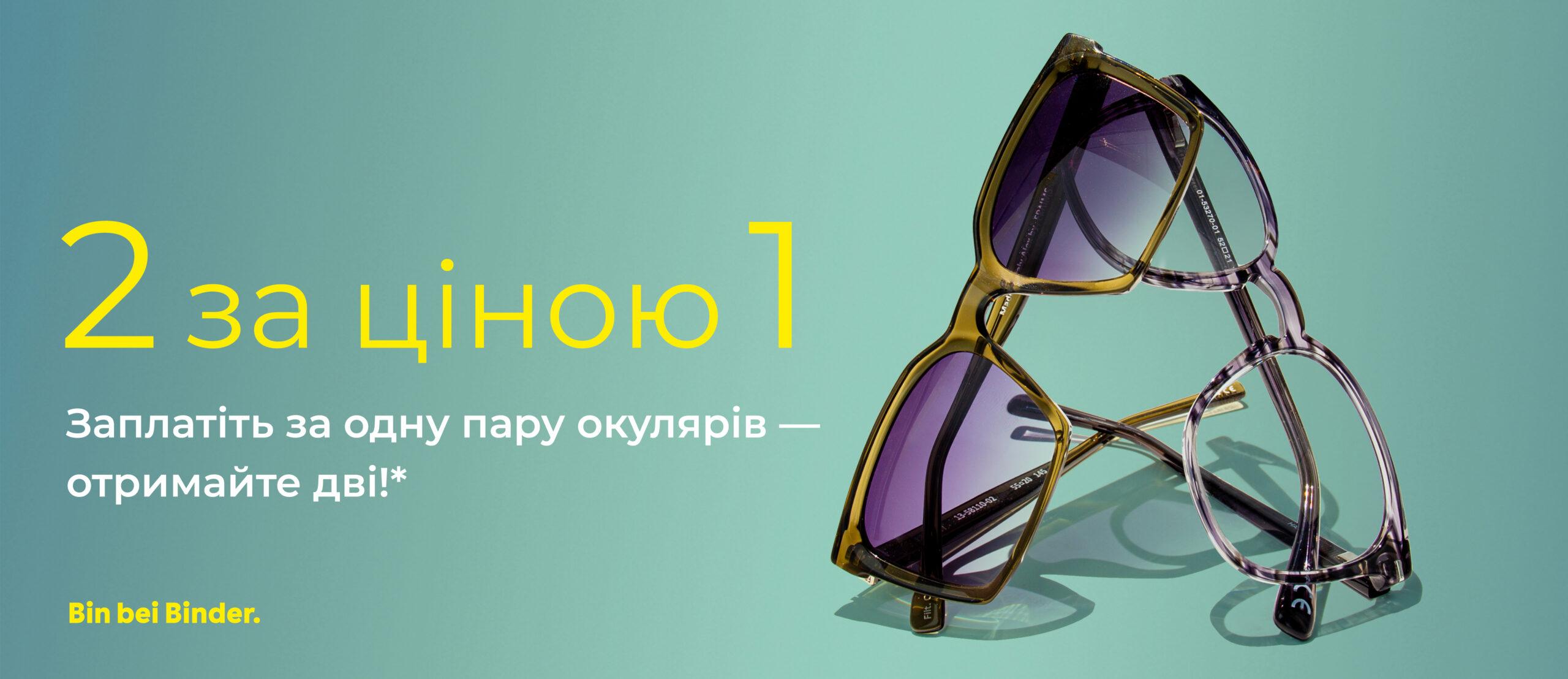 Головна сторінка 3 Binder Optik Angebot Startseite 2fuer1 header 2026 UKR scaled 3 Binder Optik