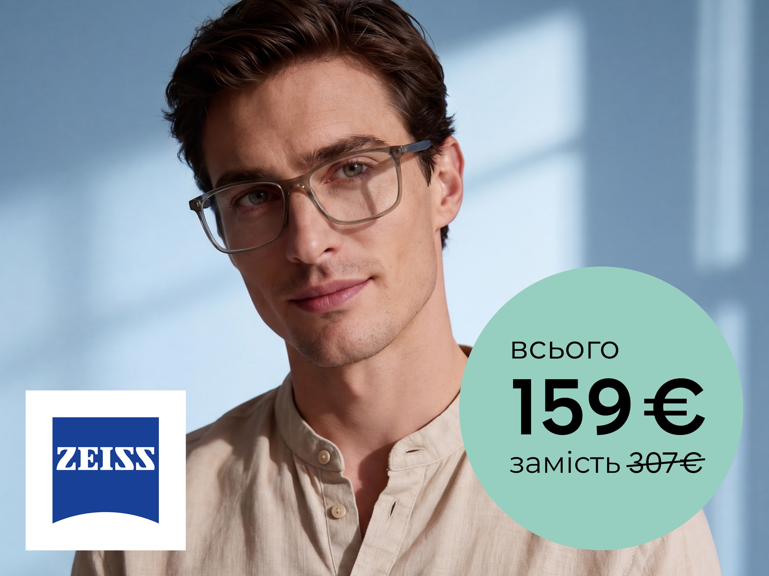 Angebote UA 2026 06 1 2 Binder Optik