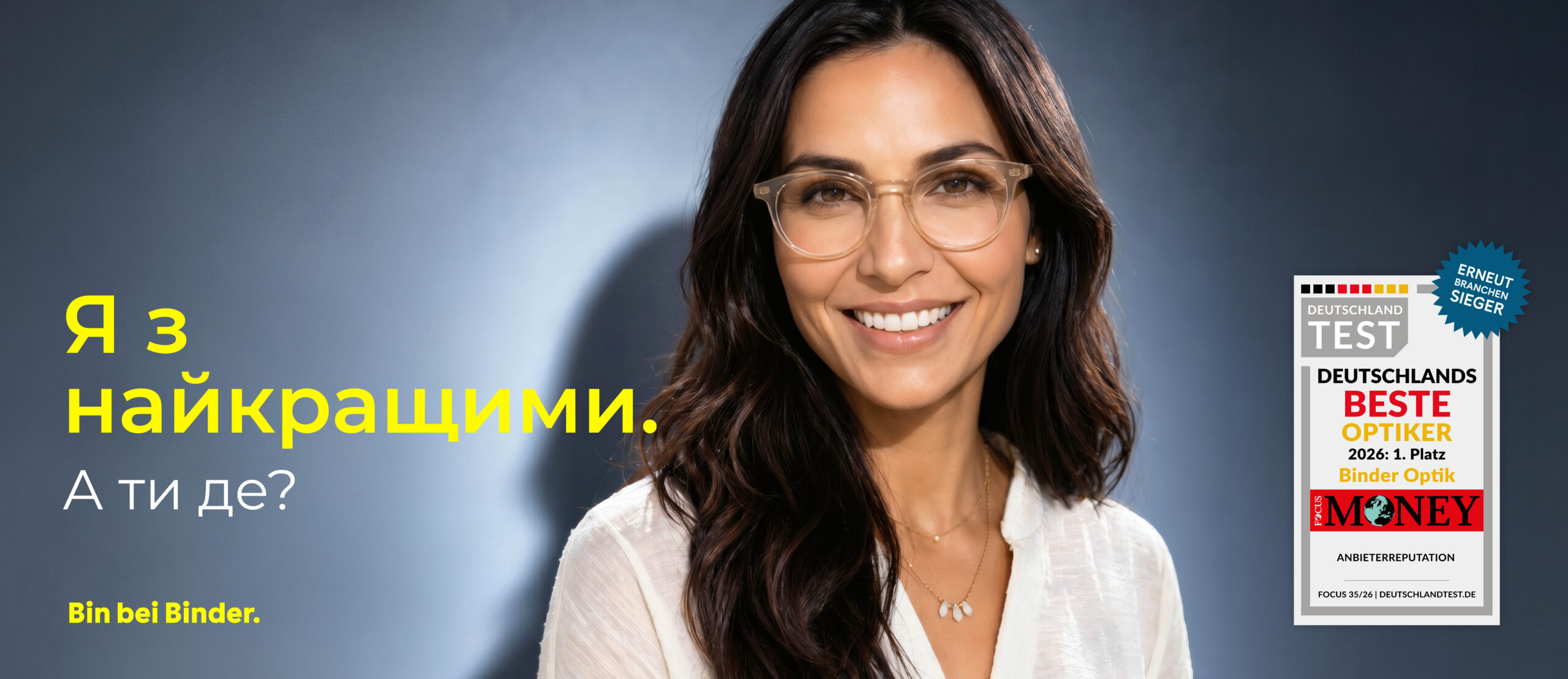 Головна сторінка 3 Binder Optik Angebot StartseiteDBO 2026 UKR scaled 3 Binder Optik